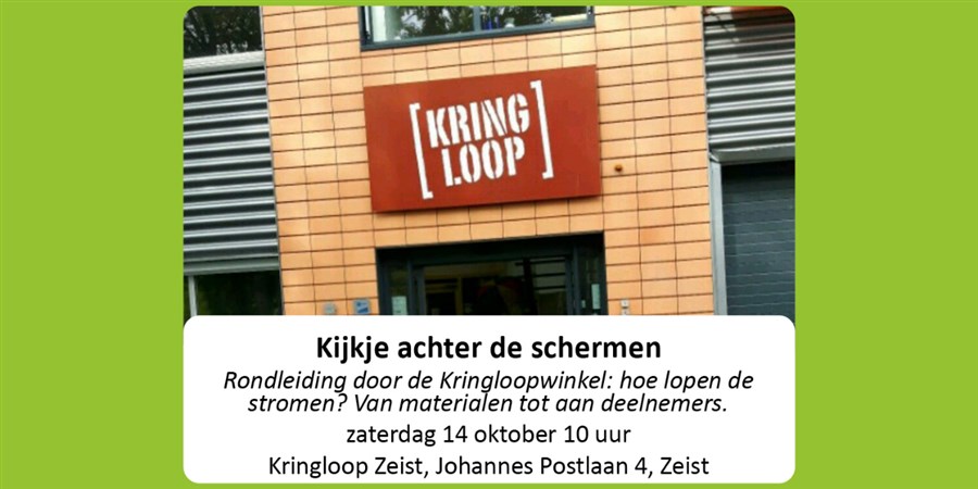 Bericht 14/10: Kijkje achter de schermen bij Kringloop Zeist bekijken